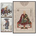 Chiny 2016-24 Stempel Xuanzang Stamp 2 szt. + arkusz Starożytne Chiny znaki Stempel