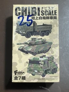 F-Toys Chibi JGSDF Vehicles Tank ~New in Box~USA Ship~ - Picture 1 of 7