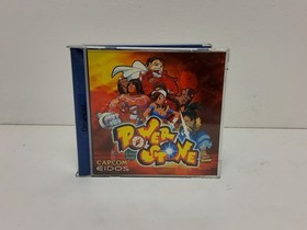 Power Stone - Sega Dreamcast (1999) *With Manual* L35