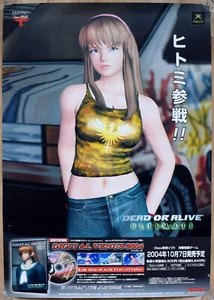 Dead or Alive Ultimate RARE XBOX 51.5cm x 73cm Japanese Promotional Poster #1 - Picture 1 of 2