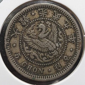 KOREA 5 Chon Gwang Mu - Japanese Protectorate (1905) KM# 1126 4.5g 20.8 ㎜ A4418 - Picture 1 of 22