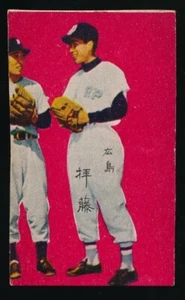 1958 Color Cartoon Back Menko JCM31b Type 1 Murakami Symbol Katsuya Morinaga - Picture 1 of 2
