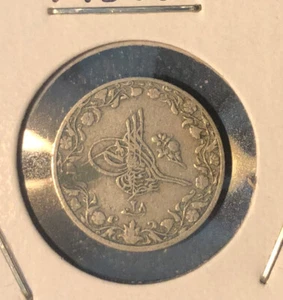 AH1293/28 (1902) Egipto otomano 1/10 Qirsh Moneda-14,7 mm-Abdul Hamid II-KM#289 - Imagen 1 de 4