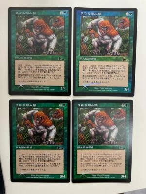MTG 4X JAPANESE FOIL URZA'S LEGACY SIMIAN GRUNTS NM MAGIC THE GATHERING COMMON - Image 1 of 4