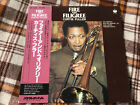  Curtis Fuller ‎– Fire And Filigree  - Japan OBI NM Wax! Vinyl LP