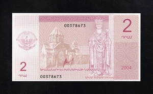 F.C. ARMENIA (NAGORNO) , 2 DRAM 2004 , S/C ( UNC ) . - Picture 1 of 2