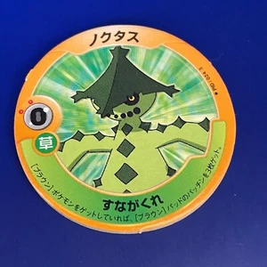 Cacturne Pokemon Patchin Menko Juego De Colección Japonés Nintendo Japón Anime - Imagen 1 de 2
