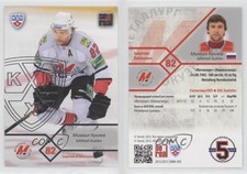 2012 Sereal KHL Season 5 Metallurg Novokuznetsk Silver Mikhail Kuklev #MNK-005