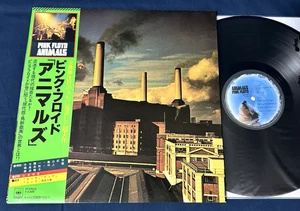 PINK FLOYD "Animals" 1977 Japan 1st Press Obi Sticker Inserts Audiophile Vinyl - Picture 1 of 15