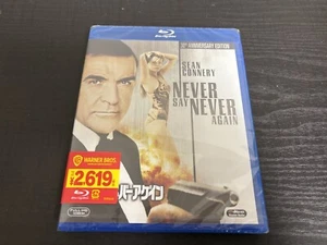 MOVIE-NEVER SAY NEVER AGAIN- Blu-Ray Free Shipping New from JP - Picture 1 of 2