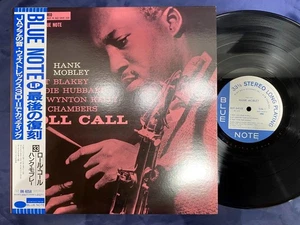 MINT! HANK MOBLEY ROLL CALL BLUE NOTE BST 84058 OBI STEREO JAPAN VINYL LP - Picture 1 of 8