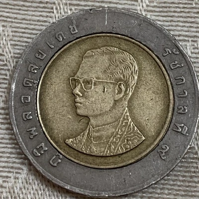 Thailand 10 Baht Bi-Metall Münze 2006 Asien Pazifik Scout Jamboree Y418 - Bild 1 von 4