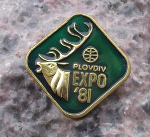 1981 Bulgarian Hunting Expo Plovdiv Exhibition Deer Stag Bulgaria Pin Badge - Picture 1 of 4