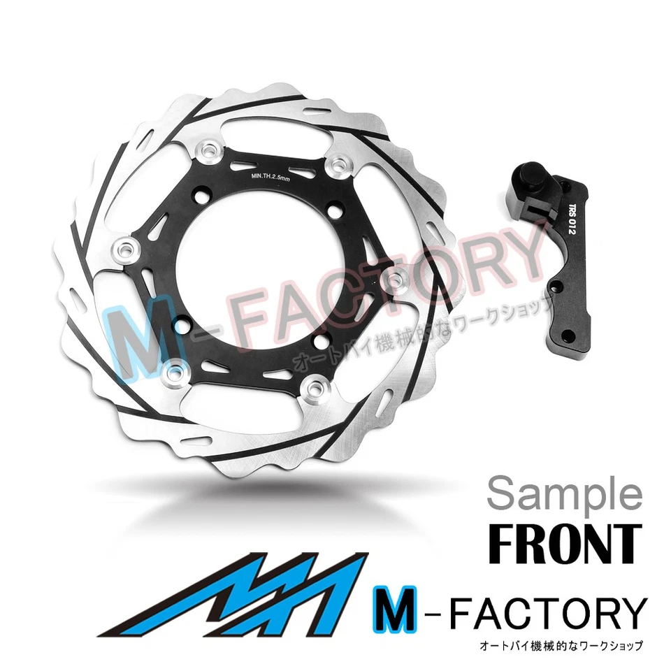 Kit de soporte de disco de freno de gran tamaño para KAWASAKI KLX 450 R 07-16 15 14 13 12 11 10 Foto 1 de 2