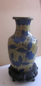 Antique chinese cloisonne vase yellow and blue floral as is 6 1/4" - Picture 1 of 10