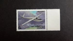 stamps Russia / Soviet union 1983 ERROR- printed on both sides MNH - Picture 1 of 2
