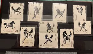 China 1978 T28 Stamp China Painters Xu Beihong galloping horse - Picture 1 of 2