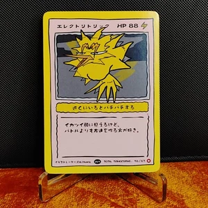 Carta Pokemon Derpy Pokkedo v3 Zapdos 56/63 - Foto 1 di 2