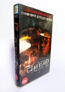 THE DESCENT: PART 2 - original Korean VHS release (2010) NTSC - English - RARE! - Picture 1 of 6