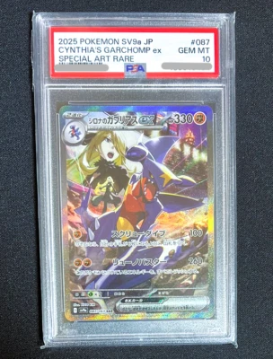PSA 10 Cynthia's Garchomp ex SAR 087/063 SV9a Heat Wave Arena PTCG Japanese - Image 1 of 4