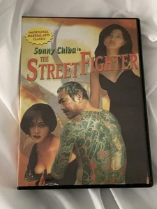 Sonny Chiba Is THE STREET FIGHTER DVD Martial Arts Classics - Picture 1 of 7