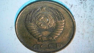 #46 Russland 3 Kopeken 1985 - Bild 1 von 2