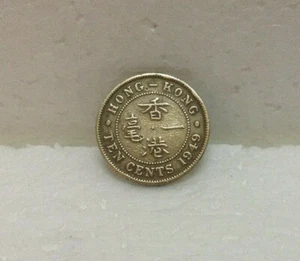 HONG KONG  KG VI  10 cents 1949  #3 - Picture 1 of 4