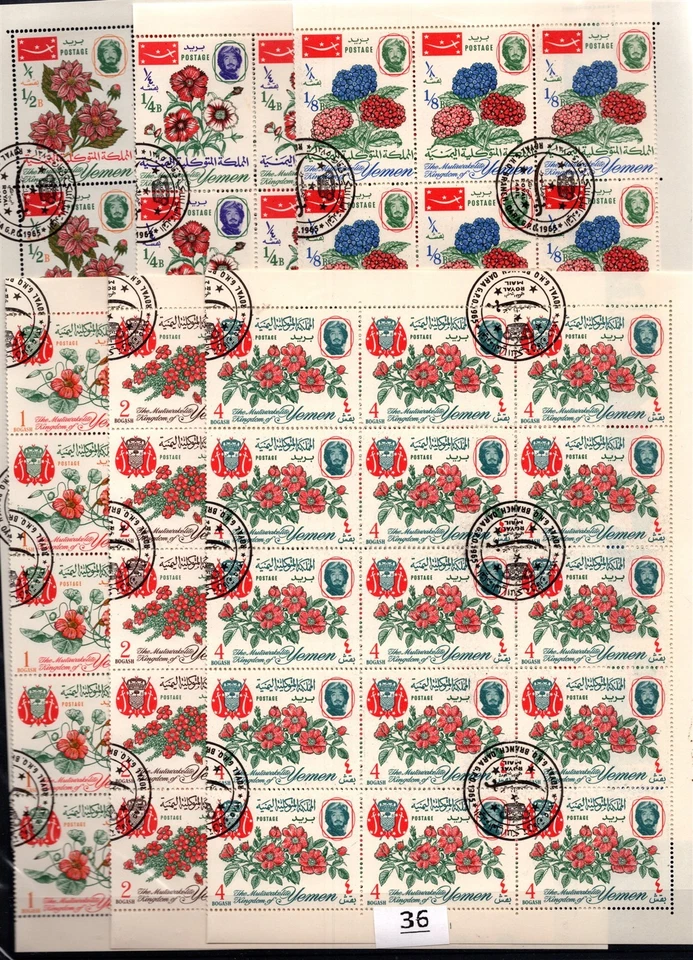 UB 25X YEMEN - CTO - NATURE - FLORA - PLANTS - 1965 - FULL SHEETS FOLDED - Image 1 of 1