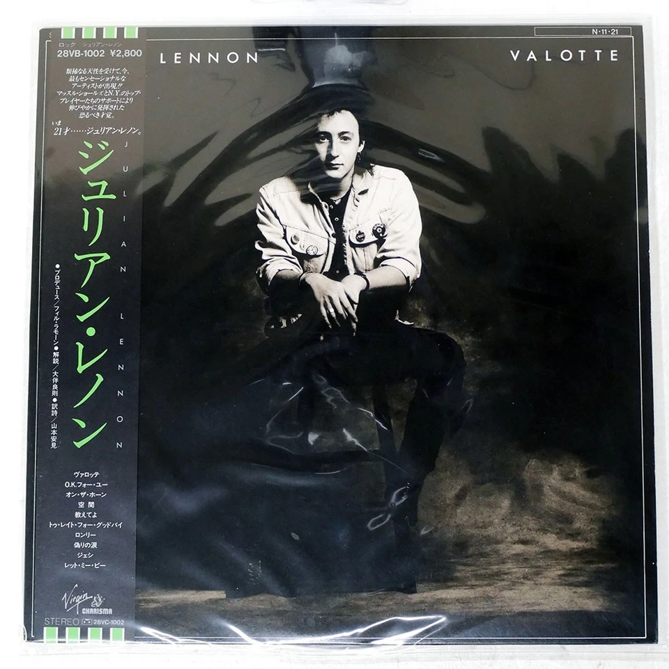 JULIAN LENNON VALOTTE VIRGIN 28VB1002 Japan OBI VINYL LP - image 1 of 1