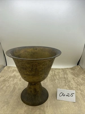 Meghal  Style Hand Crafted Copper Liquor/Water Pot 7.5”X 7.5” - Image 1 of 4