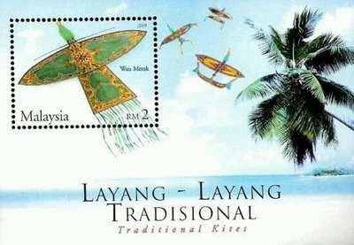 *FREE SHIP Malaysia Traditional Kites 2005 Coconut Culture Games Beach (ms) MNH - Image 1 of 4