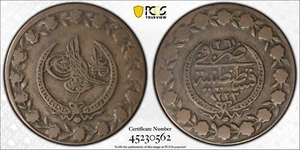 AH 1223 Year 26 (1833) Turkey 5 Kurush PCGS VF25 Attractive Original 2188 - Picture 1 of 5