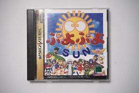 Sega Saturn Puyo Puyo Sun Japan SS game US Seller