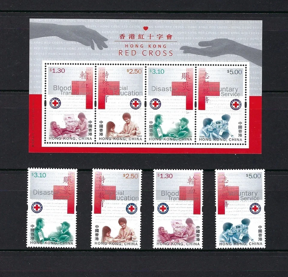 SFSTAMPS Hong Kong China Scott 894-897a Cruz Vermelha Conjunto de 4 Selos + S/S MNH 2000 - Imagem 1 de 1