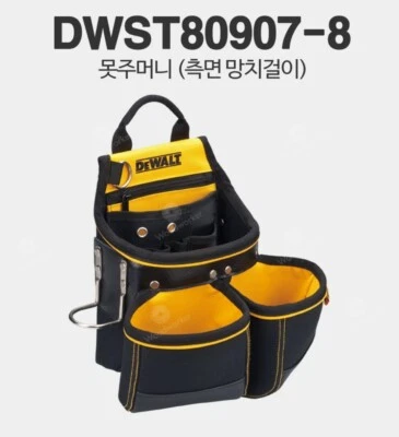 Dewalt Nail Pouch Heavy Tool Belt Pouch Organizer DWST80907-8 - Image 1 of 4