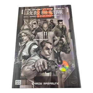 The Ghost in the Shell Human Error Processor V 1.5 Manga english Language Book - Bild 1 von 8