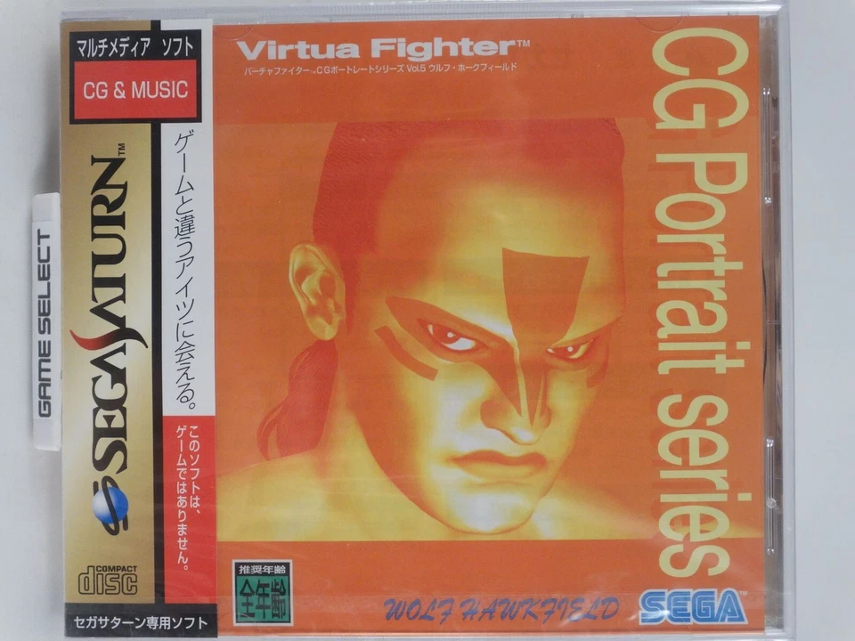 Sega Saturn Spiel Virtua Fighter CG Portrait Series Vol.5 | NTSC-J JAPAN - OVP