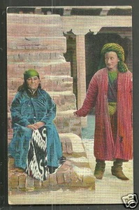 Central Asia Russian types Man Woman Costume Headcloth stamp 1918 - Picture 1 of 1