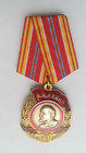 Lenin. Commemorative medal.140 years.1870-2010.