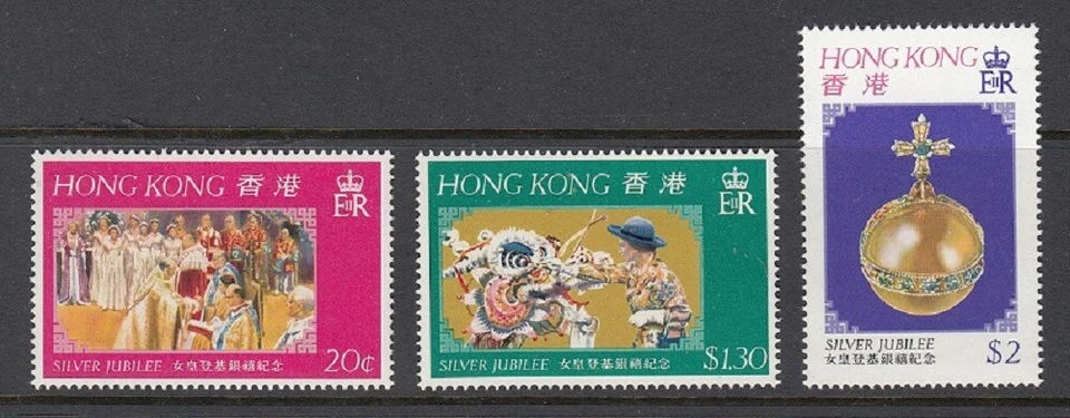 HONG KONG SC# 335-337 REINA ISABEL JUBILEO DE PLATA - MNH Foto 1 de 1