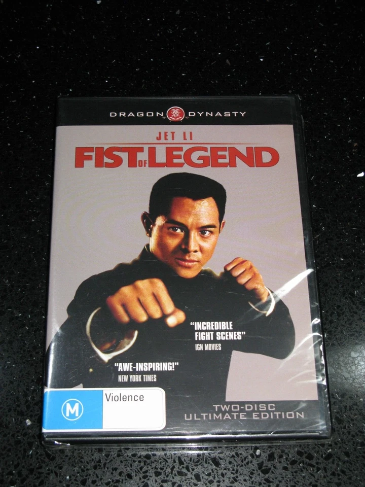 Fist Of Legend DVD - Jet Li - Dragon Dynasty  - Region  4 - New & Sealed - image 1 of 1