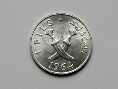 Federation of South Arabia (Yemen) 1964 1 FILS Aluminum Coin AU+ Lustre & KM#1 - Image 1 of 2