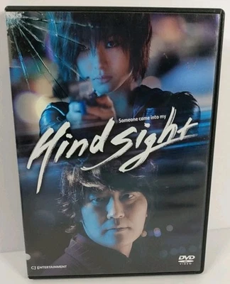 Hindsight (DVD, 2012) Korean Action Film Organized Crime (Music By 3rd Coast) - Image 1 of 4