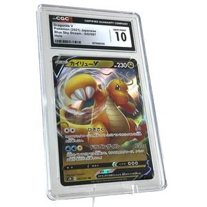Dragonite V 042/067 Blue Sky Stream 2021 Japanese Graded Holo CGC 10 Gem Mint - Picture 1 of 4