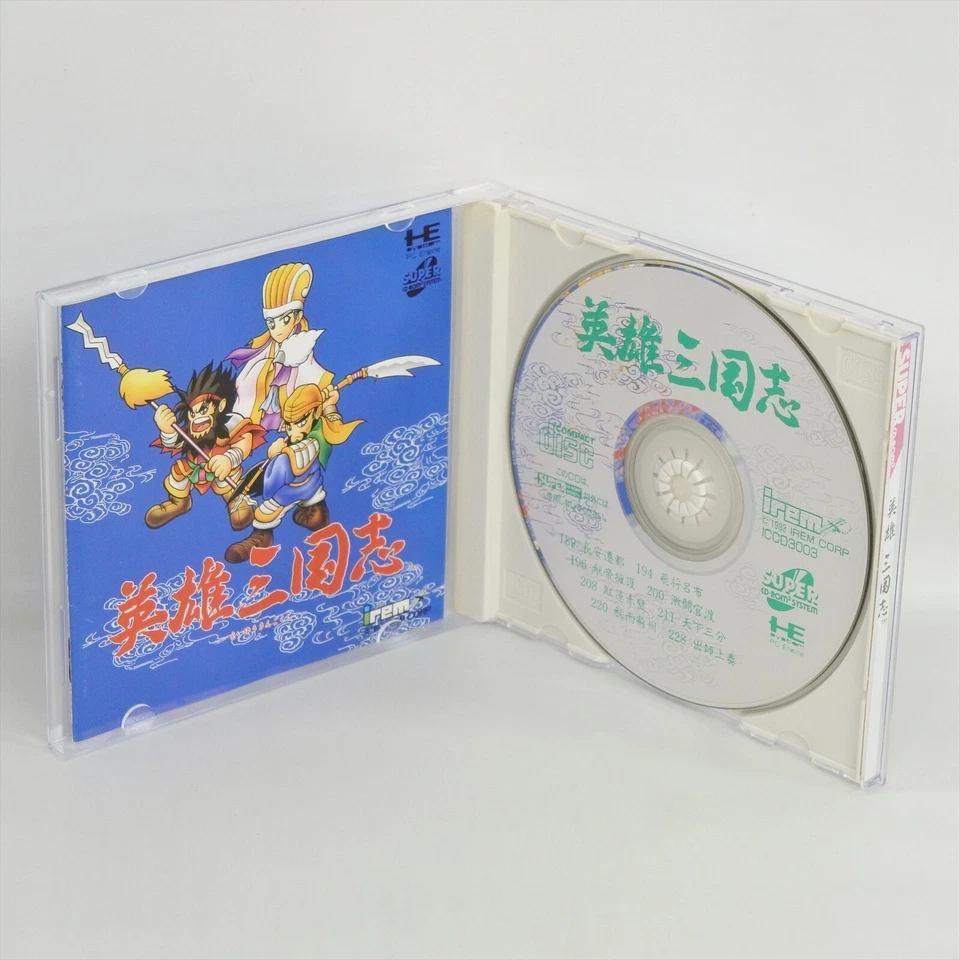 EIYU SANGOKUSHIPC Engine SCD 2953 pe - Image 1 of 4