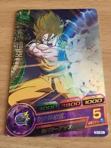 Carte Dragon Ball Z DBZ Dragon Ball Heroes Part SP #S1-01 Prisme Promo 2011 - Imagen 1 de 1