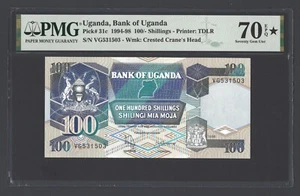 Uganda 100 Shillings 1996 P31c Uncirculated Grade 70 Star - Picture 1 of 2