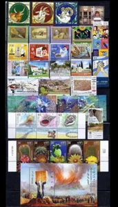 ISRAEL 2022 COMPLETE FULL YEAR 35 STAMPS WITH TAB + 1 SOUVENIR SHEET MNH - Picture 1 of 3