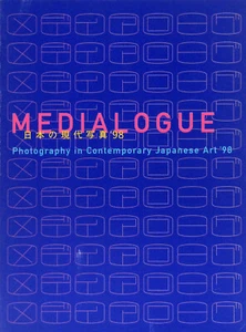 Medialogue: Photography In Contemporary Japanese Art '98 (SC, 1998) - Picture 1 of 1