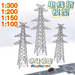 Diorama High Voltage Transmission Tower Model City Layout Scene Display Model - Picture 1 of 7